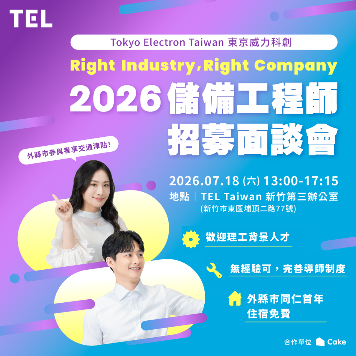 [0624 updated] 0718 TEL ������ļ.png
