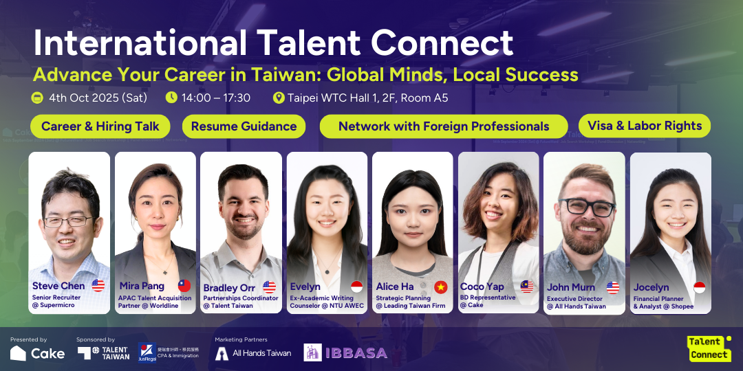 Accupass Event Banner - ITC International Talent Connect 1004 (15).png