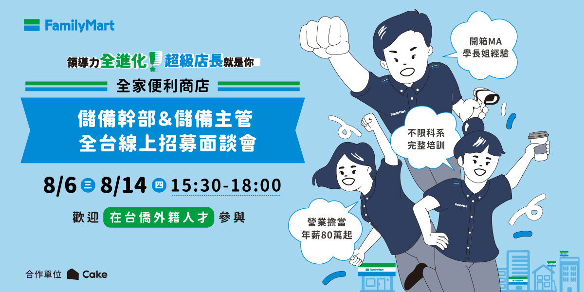 FB組圖.jpg