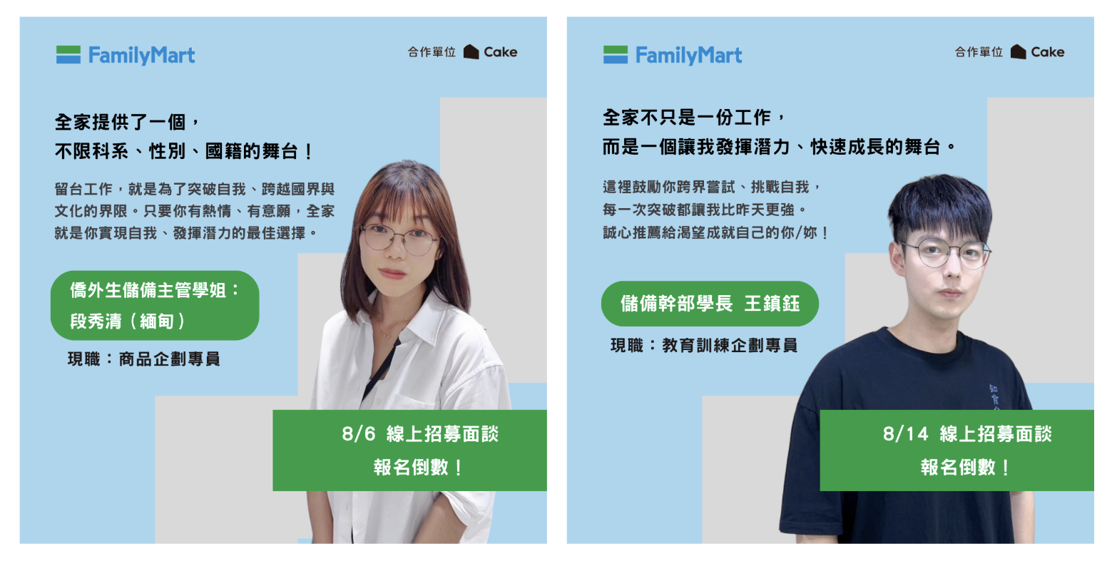 截圖 2025-07-29 下午2.08.02.png